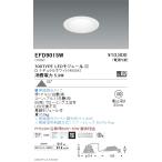 遠藤照明 EFD9015W LEDベースダウンラ�