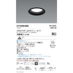 遠藤照明 EFD9048B LED浅型ベースダウ�