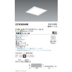 遠藤照明  施設照明 LED調光調色スク