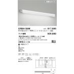 遠藤照明  施設照明 LED アウトドア�