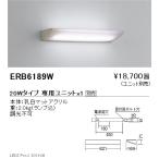 遠藤照明  施設照明 LED用途別照明 �