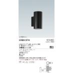 遠藤照明  LEDアウトドアブラケット�