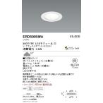 遠藤照明  施設照明 LED薄型ミニダウ