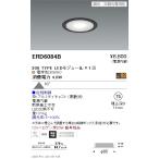 遠藤照明  LEDミニダウンライト 電源