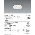 遠藤照明  施設照明 LED防湿形ベース