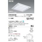 遠藤照明  施設照明 LEDスクエアベー