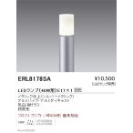 遠藤照明 ERL8178SA LEDアウトドアライ�