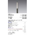 遠藤照明 ERL8231H LEDアウトドアライ�