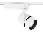 遠藤照明 ERS4307WC LEDZ ARCHI スポット�