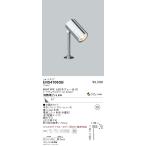 遠藤照明 ERS4706SB LEDZ ケーススポッ�