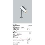 遠藤照明 ERS4708SB LEDZ ケーススポッ�
