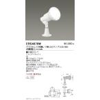 遠藤照明  施設照明 LEDアウトドアス