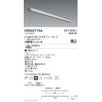 遠藤照明  施設照明 LEDフラッドライ