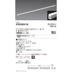 遠藤照明  施設照明 LED間接照明 電�