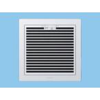 パナソニック FY-24L77 ルーバー(フィルター付 ホワイト) 天井埋込形換気扇用部品