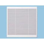 パナソニック FY-25R43 インテリア形換気扇用 専用ルーバー(ホワイト) 換気扇部材