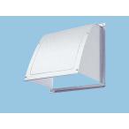 パナソニック FY-HDX25 屋外フード(ステンレス製) 一般換気扇用部材