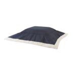  восток .KK-135 свет фурнитура котацу futon незначительный .kotatsu futon квадратный цвет : темно-синий Rod 4( маленький в коробке ) ( ассортимент возможно ) W190×D190