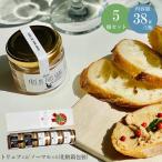  местного производства без добавок фуа-гра трюфель шпаклевка premium комплект . толщина основной French la*feto. иметь количество 50% бутилированный память день Рождество Home party 38g 5 штук 