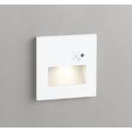 オーデリック OB255004P1 LEDフットライト 明暗センサ付 非調光 電球色 照明器具 内玄関・廊下向け