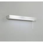 オーデリック OB555063R LEDキッチンライト 引きひもスイッチ付 FL20W相当 R15高演色 クラス2 昼白色 非調光 照明器具 天井照明 壁付け ブラケット