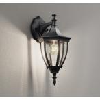 オーデリック OG041658LC エクステリア LEDポーチライト 白熱灯器具40W相当 電球色 防雨型