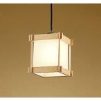 オーデリック OP035374LR LED和風ペンダントライト 白熱灯器具100W相当 R15高演色 クラス2 電球色 非調光 電気工事不要 照明器具