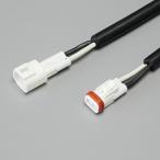 遠藤照明  施設照明部材 間接照明用オプション 延長コード 1000mm RB-570N