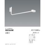 . глициния освещение объект освещение часть материал наружный для подвижный светильник ( лампа для вывески ) для arm 900mm RB-584W