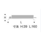 遠藤照明  施設照明部材 専用電源ユ