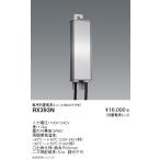 . глициния освещение объект освещение часть материал наружный для подвижный светильник ( лампа для вывески )6000 модель специальный специальный другой . источник питания RX-393N