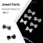 [ Nailparts ] ногти ювелирные изделия B лента [ почтовая доставка соответствует ] блестящий стразы ногти аксессуары декоративные элементы нейл-арт 