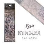  resin наклейка серебряный тент грамм Kirakira 4 листов ввод 4 вид . входить прозрачный наклейка [ почтовая доставка соответствует ] стикер resin craft ручная работа блокнот декоративный элемент наклейка 