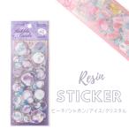  resin наклейка пастель цвет автомобиль bon шар вода лёд лед crystal кварц . входить прозрачный наклейка [ почтовая доставка соответствует ] стикер resin craft ручная работа блокнот 