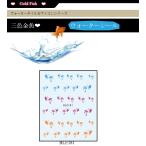 【メール便対応】三色金魚 ウォーターシール ジェルネイル レジン手芸