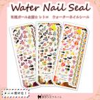 【メール便対応】和風ガール＆猫☆ レトロ風味 ウォーターシール ジェルネイル レジン手芸