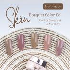 [2/28( земля )10:00 до время ограничено 30%OFF купон ] все -цветный набор HEMA FREE букет гель ka Large .rus gold цвет прозрачный чувство офис цвет [ почтовая доставка соответствует ]