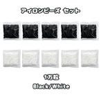  утюг бисер комплект 2.6mm черный белый 1 десять тысяч шарик большая вместимость с футляром начинающий тоже простой популярный [ бесплатная доставка ]DIY девочка craft 