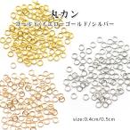 [ круг can ]ma LUKA n круг can 4mm/5mm Gold серебряный 100 штук входит [ почтовая доставка соответствует ]