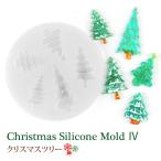 ショッピングクリスマスツリー シリコンモールド　クリスマス（4）クリスマスツリー　5デザイン【メール便対応】 クリスマス  クリスマスオーナメント　クラフト　手作り  UVレジン