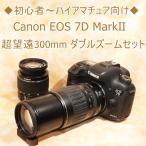 キヤノン Canon EOS 7D MarkII EF 18-55mm 100-