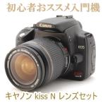 キャノン Canon EOS kiss N 28-80mm レンズセット デジタル一眼レフ カメラ 中古 初心者おすすめ