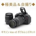 キヤノン Canon EOS kiss x5 EF-S 18-55mm IS 5
