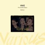 [2023/2/1 Корея продажа ][ предварительный заказ ]VIVIZ Bb ji3RD MINI[VarioUS]PLVE ver. 3 сборник Mini альбом u нет mbi Homme ji изначальный GFRIEND Корея музыка chart .. бесплатная доставка 