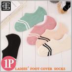 ¡Ö1PñÉÊ¡×Socks ·¤²¼ ¥½¥Ã¥¯¥¹ ¥ì¥Ç¥£¡¼¥¹ ½÷À ÉØ¿Í Àõ¤á ÀõÍú¤ ¥Ó¥¸¥Í¥¹ ¥«¥¸¥å¥¢¥ë ¥·¥ó¥×¥ë ¥é¥¤¥ó Á÷ÎÁ̵ÎÁ