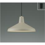 コイズミ照明 AP55578 LEDペンダントラ