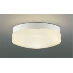 * Koizumi AU55990 преобразование * обновленный предназначенный LED свет для ванной лампа цвет FCL20W соответствует не style свет прямой * стена установка защита от дождя *.. type осветительное оборудование автобус салон для освещение 