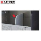 CKR2-PT большой талон clean держатель для перегородка доска глубина 750mm для 