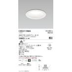 遠藤照明  施設照明 LED浅型ベースダ