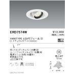 遠藤照明  施設照明 LEDユニバーサル